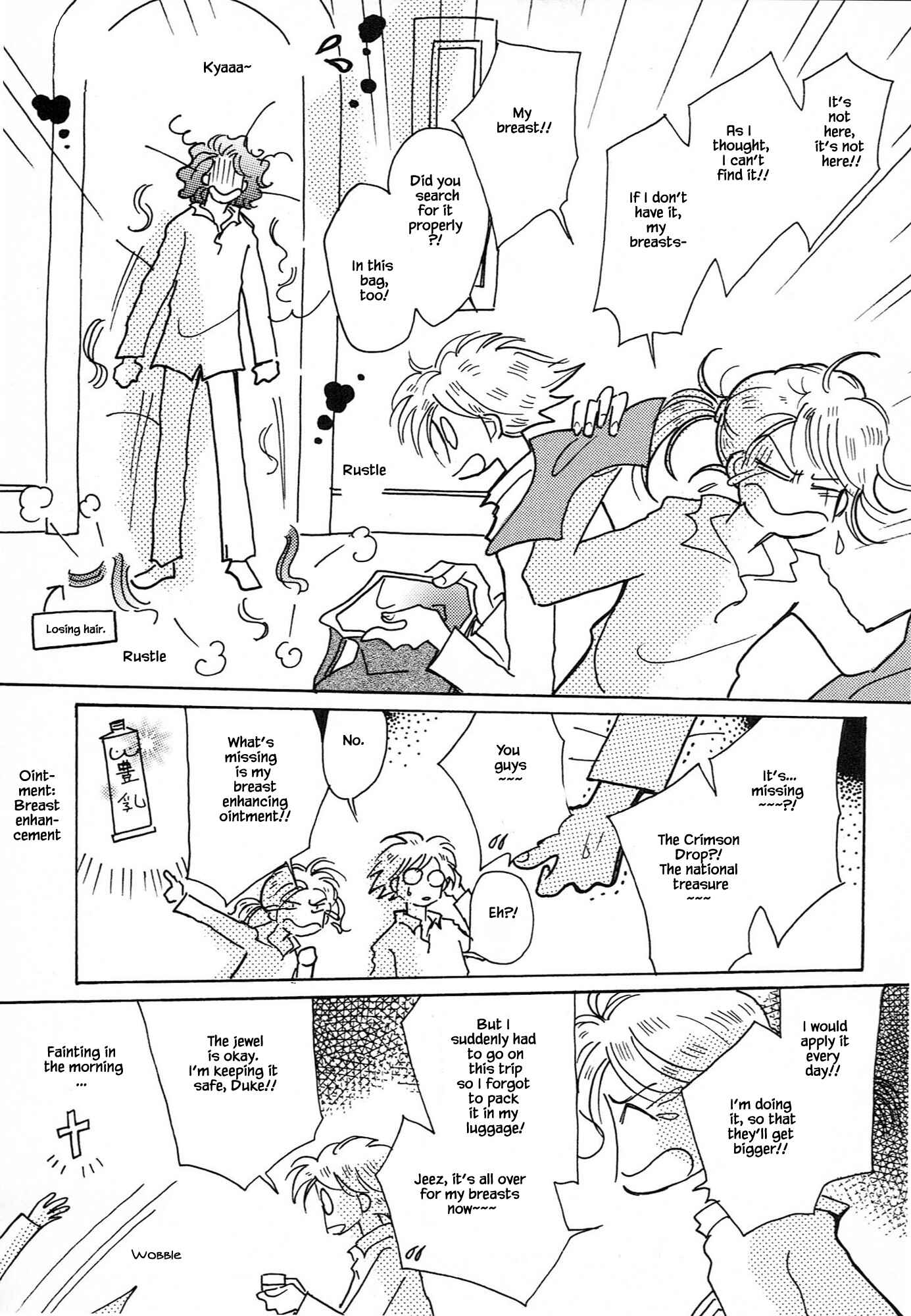 Page 3 Chapter 61.5 Calbania Monogatari