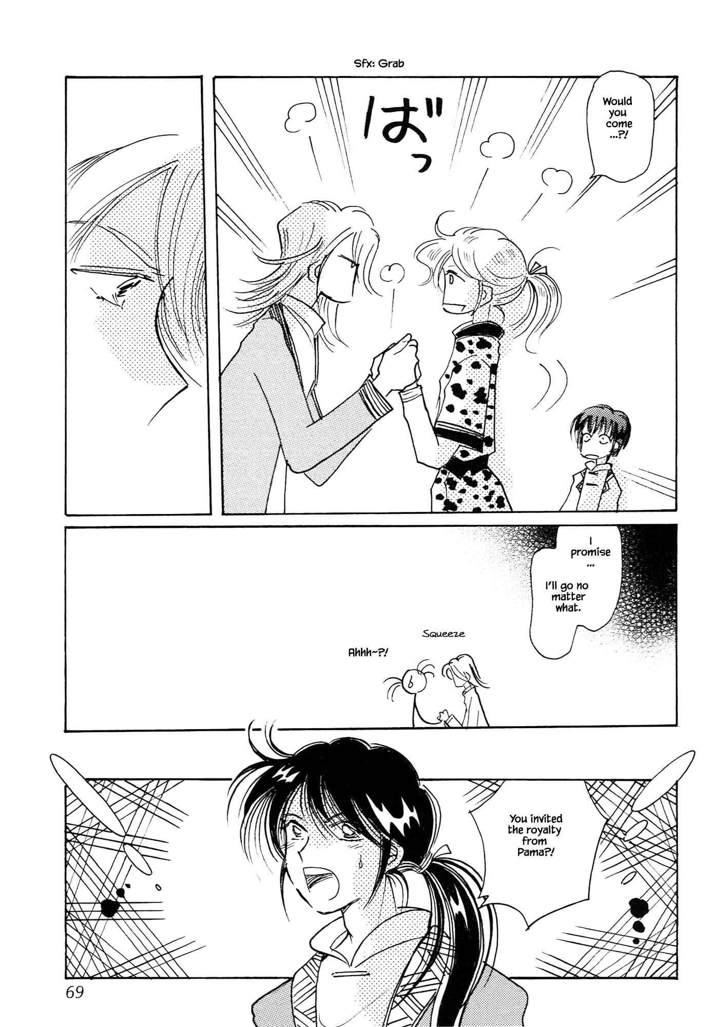 Page 15 Chapter 67.2 Calbania Monogatari