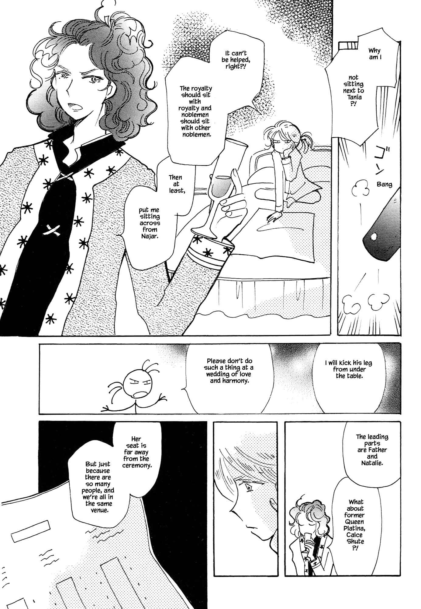 Page 23 Chapter 67.2 Calbania Monogatari