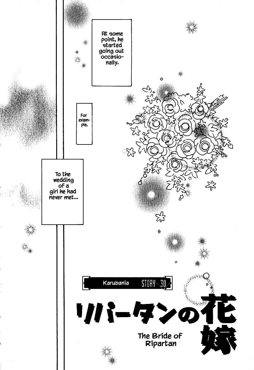 Page 2 Chapter 30 Calbania Monogatari