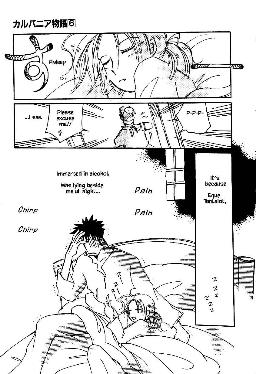 Page 23 Chapter 30 Calbania Monogatari