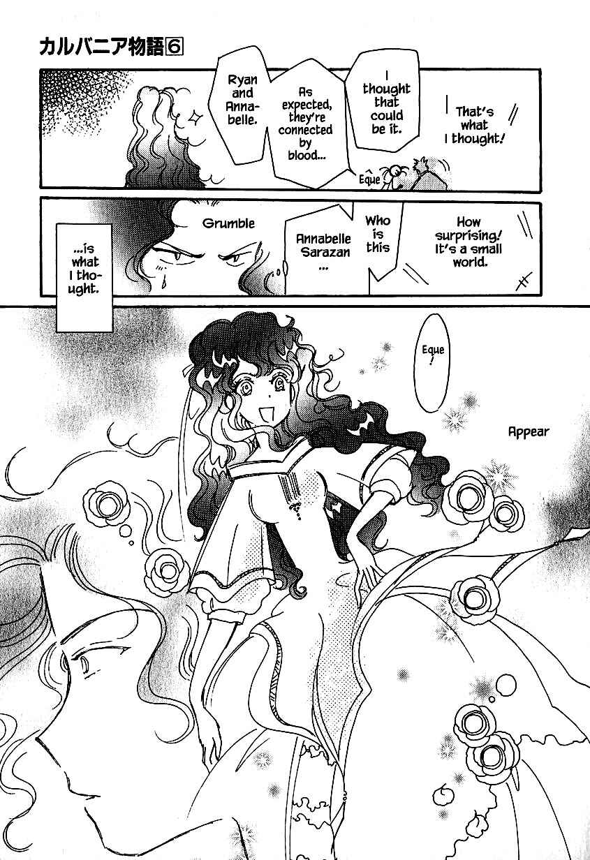 Page 5 Chapter 30 Calbania Monogatari