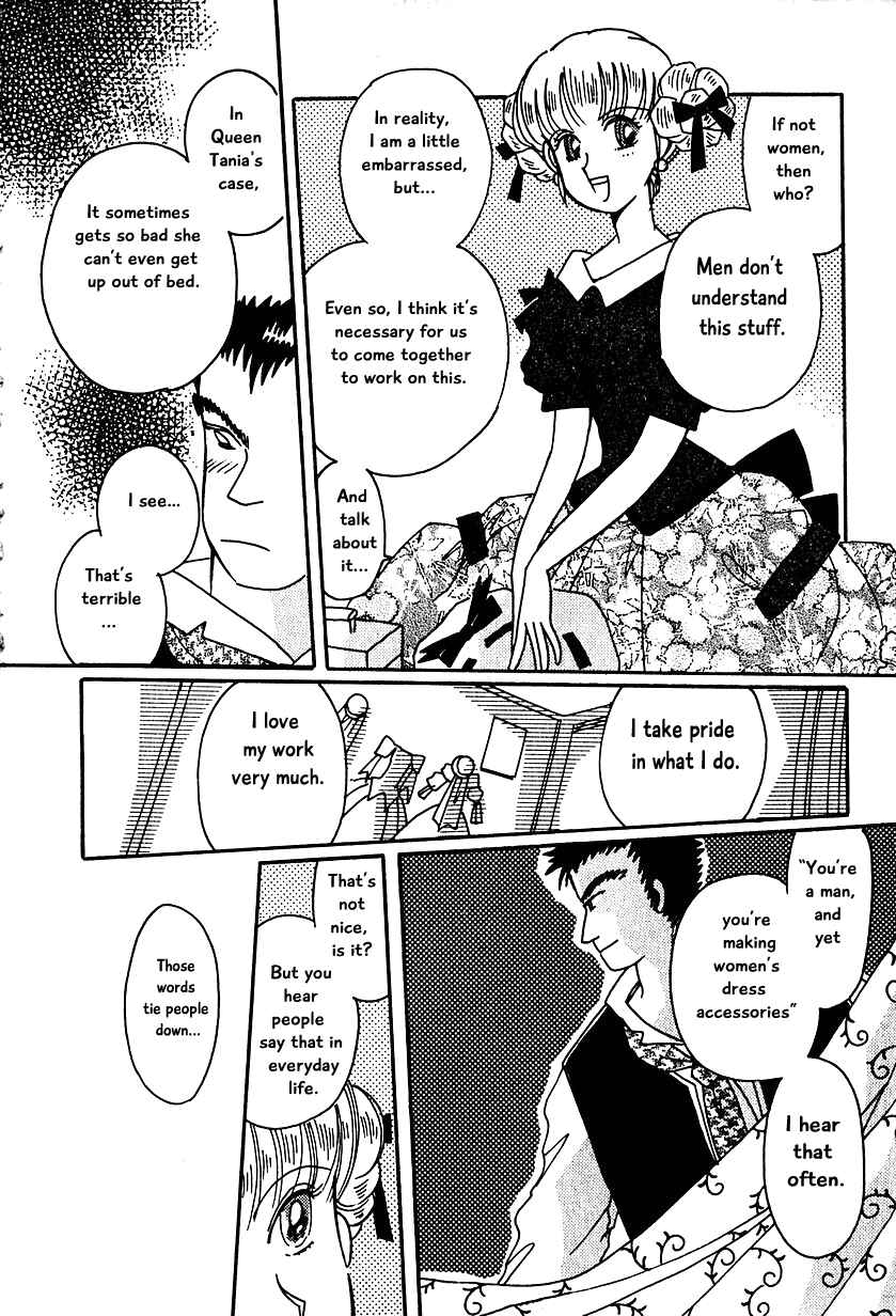 Page 14 Chapter 11 Calbania Monogatari
