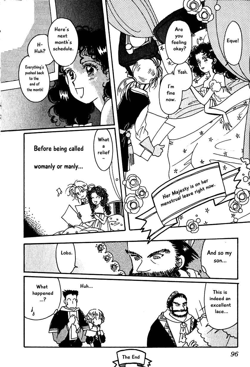 Page 24 Chapter 11 Calbania Monogatari