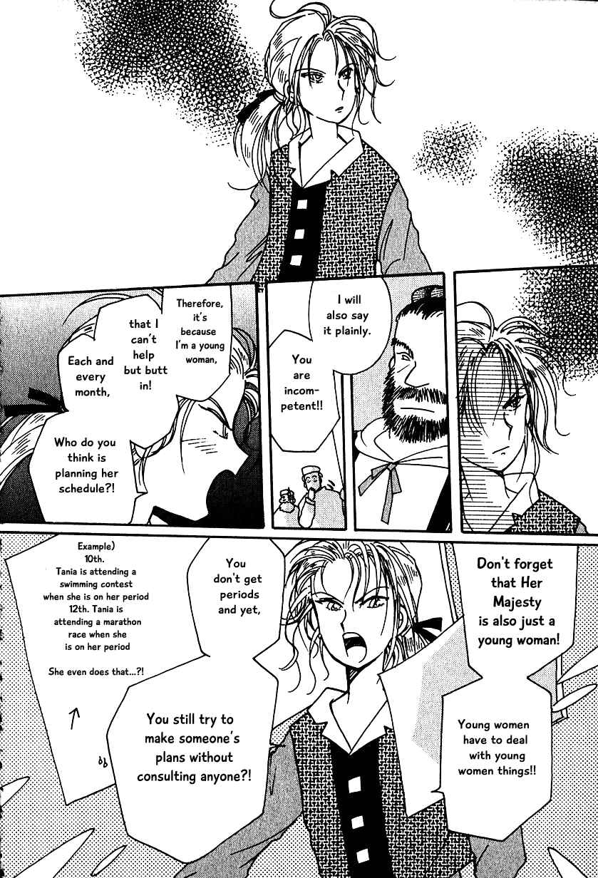 Page 6 Chapter 11 Calbania Monogatari