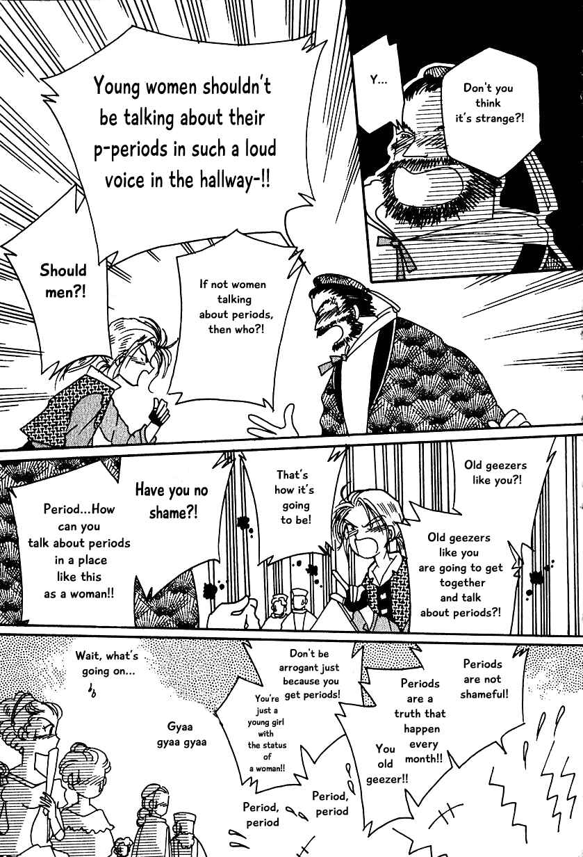 Page 7 Chapter 11 Calbania Monogatari