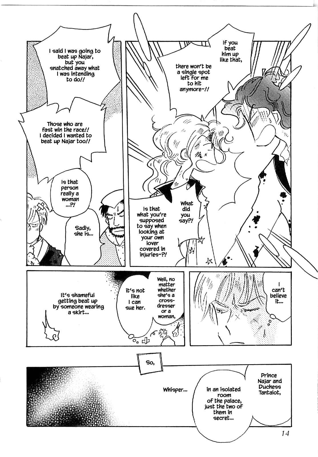 Page 12 Chapter 55 Calbania Monogatari
