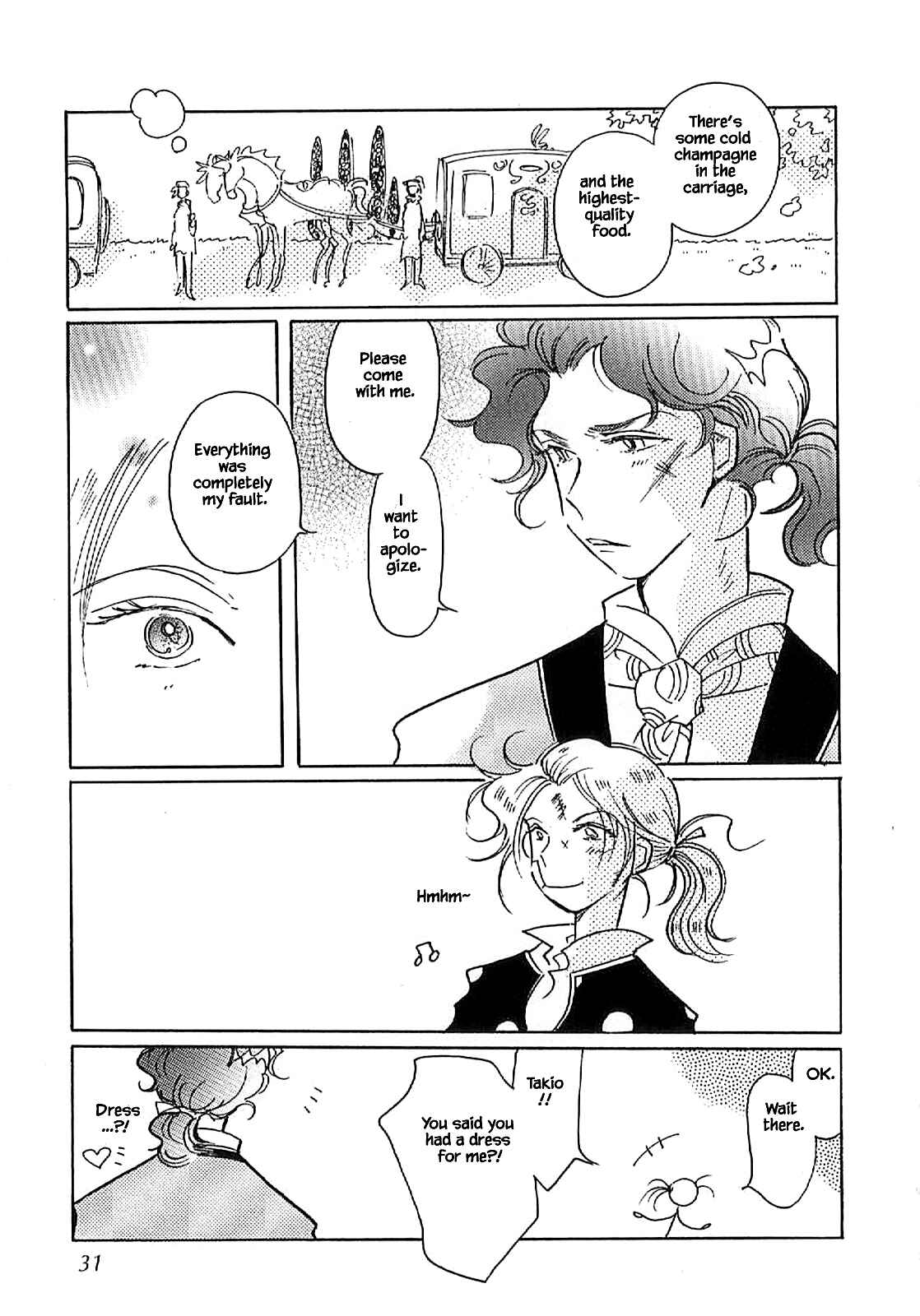 Page 29 Chapter 55 Calbania Monogatari