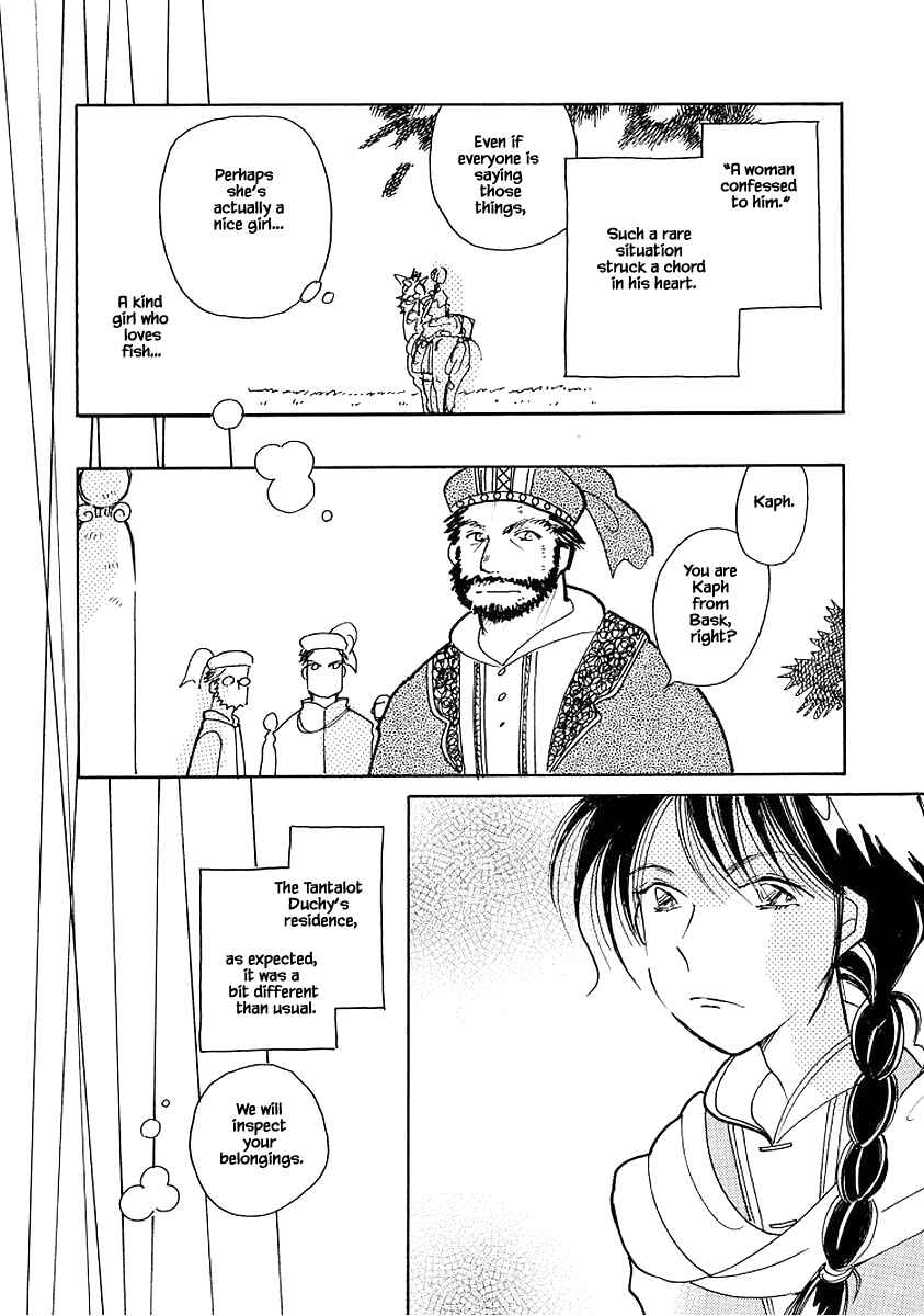 Page 10 Chapter 71 Calbania Monogatari