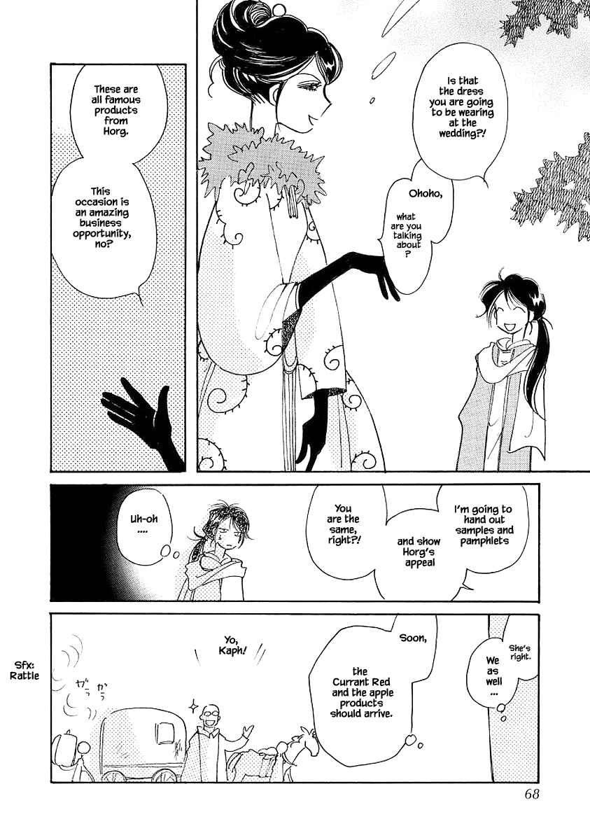 Page 12 Chapter 71 Calbania Monogatari