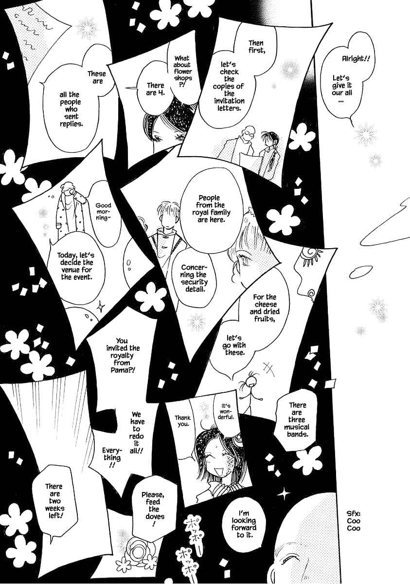Page 13 Chapter 71 Calbania Monogatari