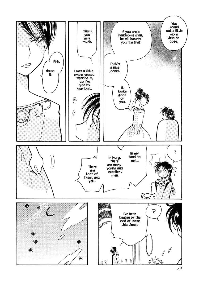Page 18 Chapter 71 Calbania Monogatari