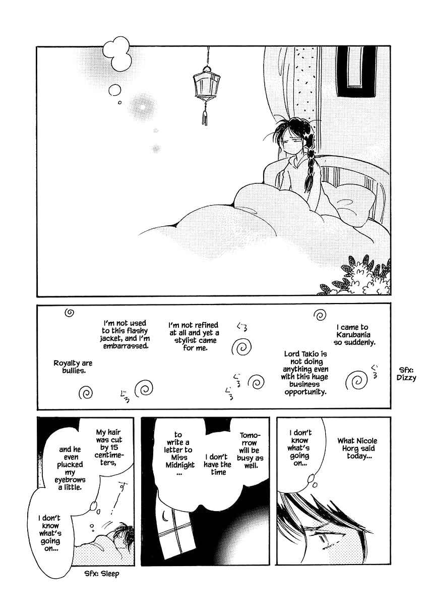 Page 19 Chapter 71 Calbania Monogatari