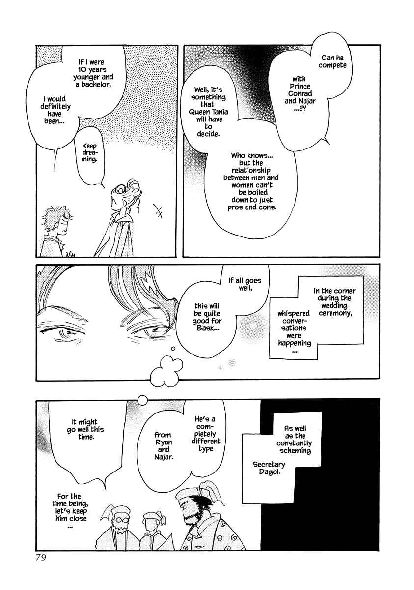 Page 23 Chapter 71 Calbania Monogatari