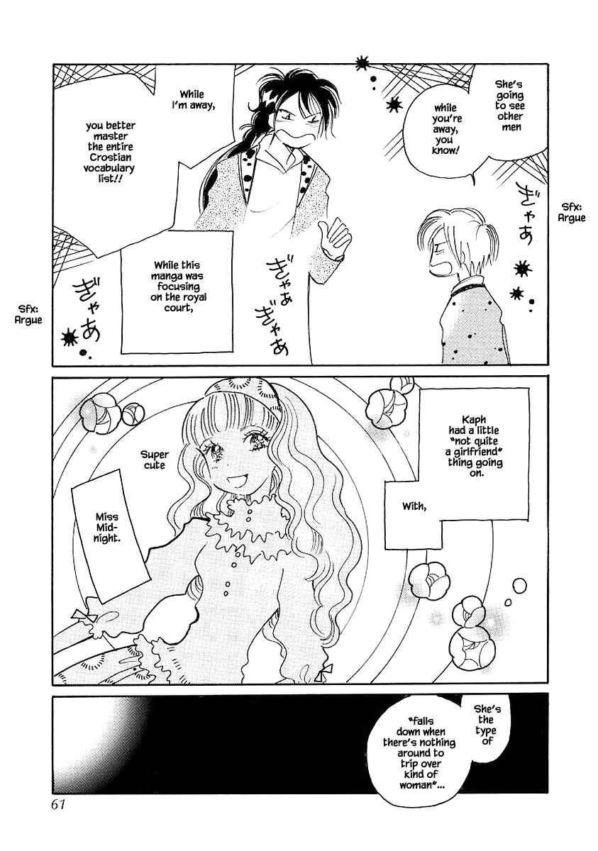 Page 5 Chapter 71 Calbania Monogatari