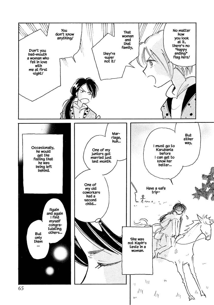 Page 9 Chapter 71 Calbania Monogatari