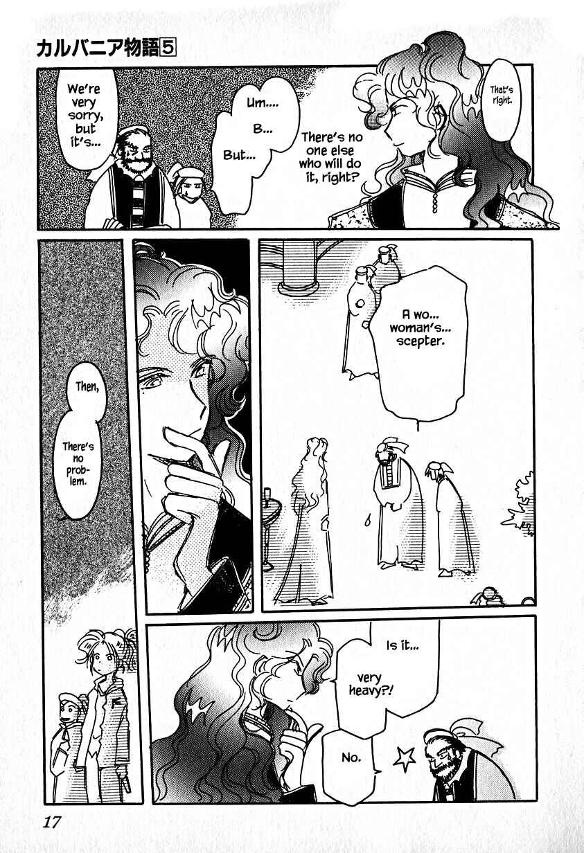 Page 14 Chapter 22 Calbania Monogatari