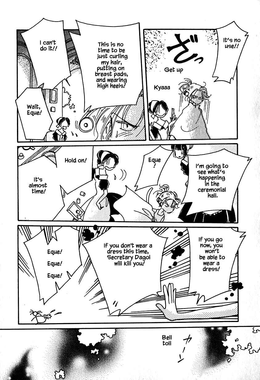 Page 24 Chapter 22 Calbania Monogatari