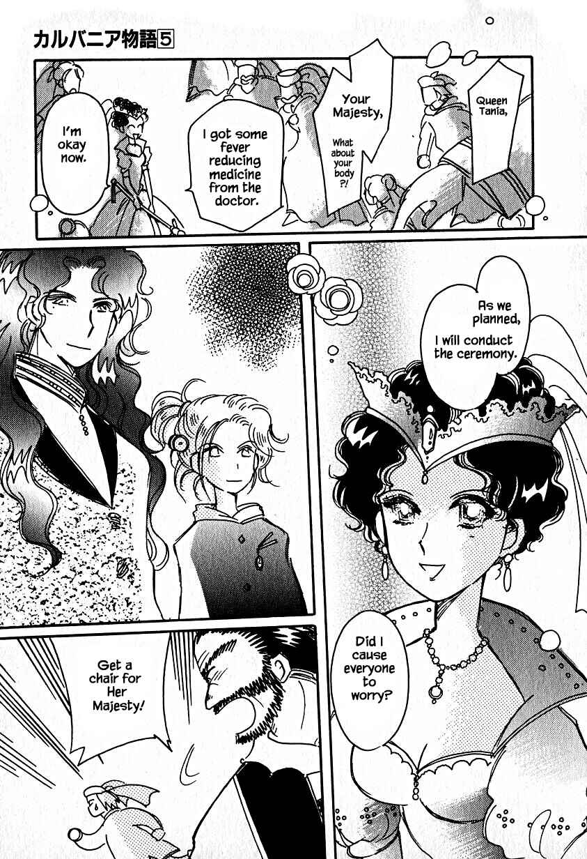 Page 28 Chapter 22 Calbania Monogatari