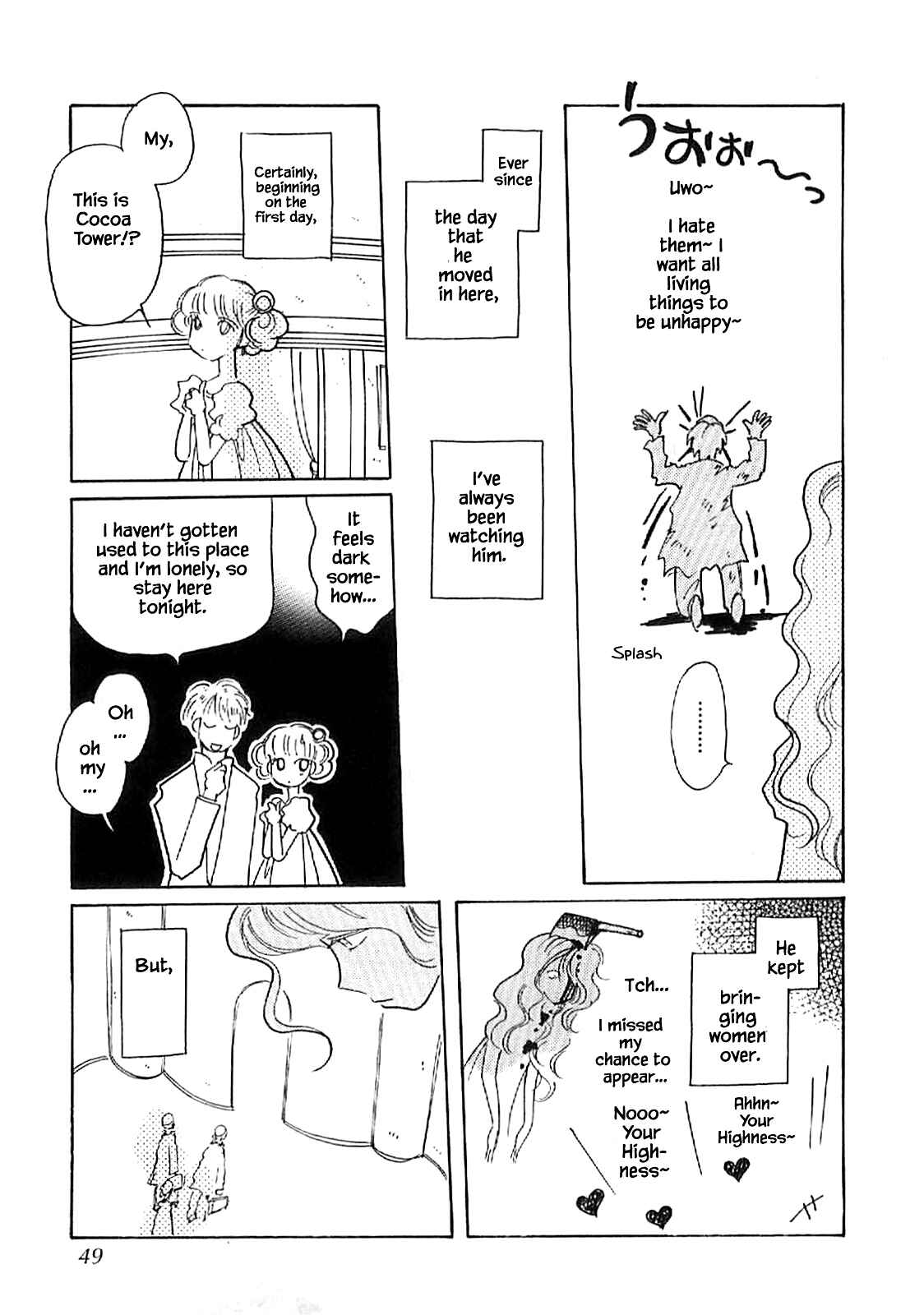 Page 17 Chapter 56 Calbania Monogatari