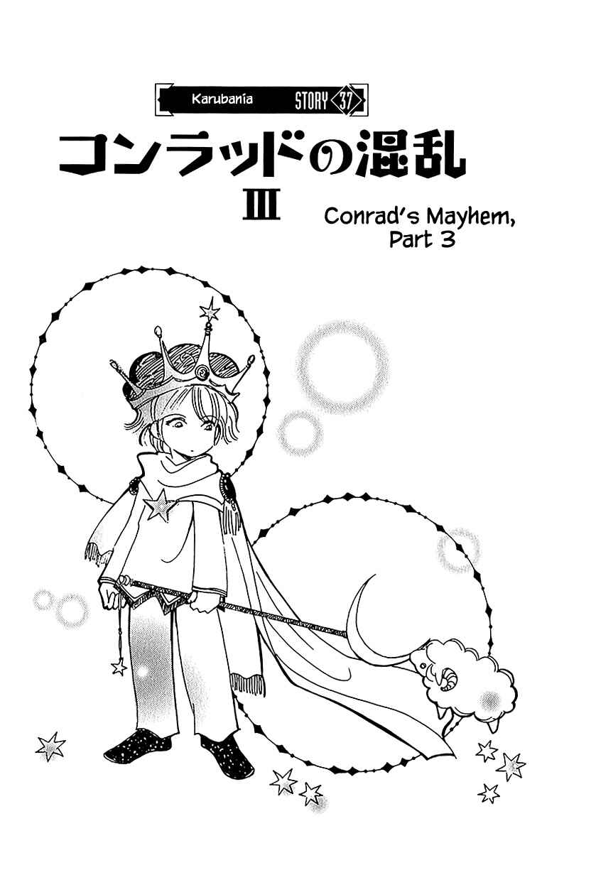 Page 1 Chapter 37.3 Calbania Monogatari