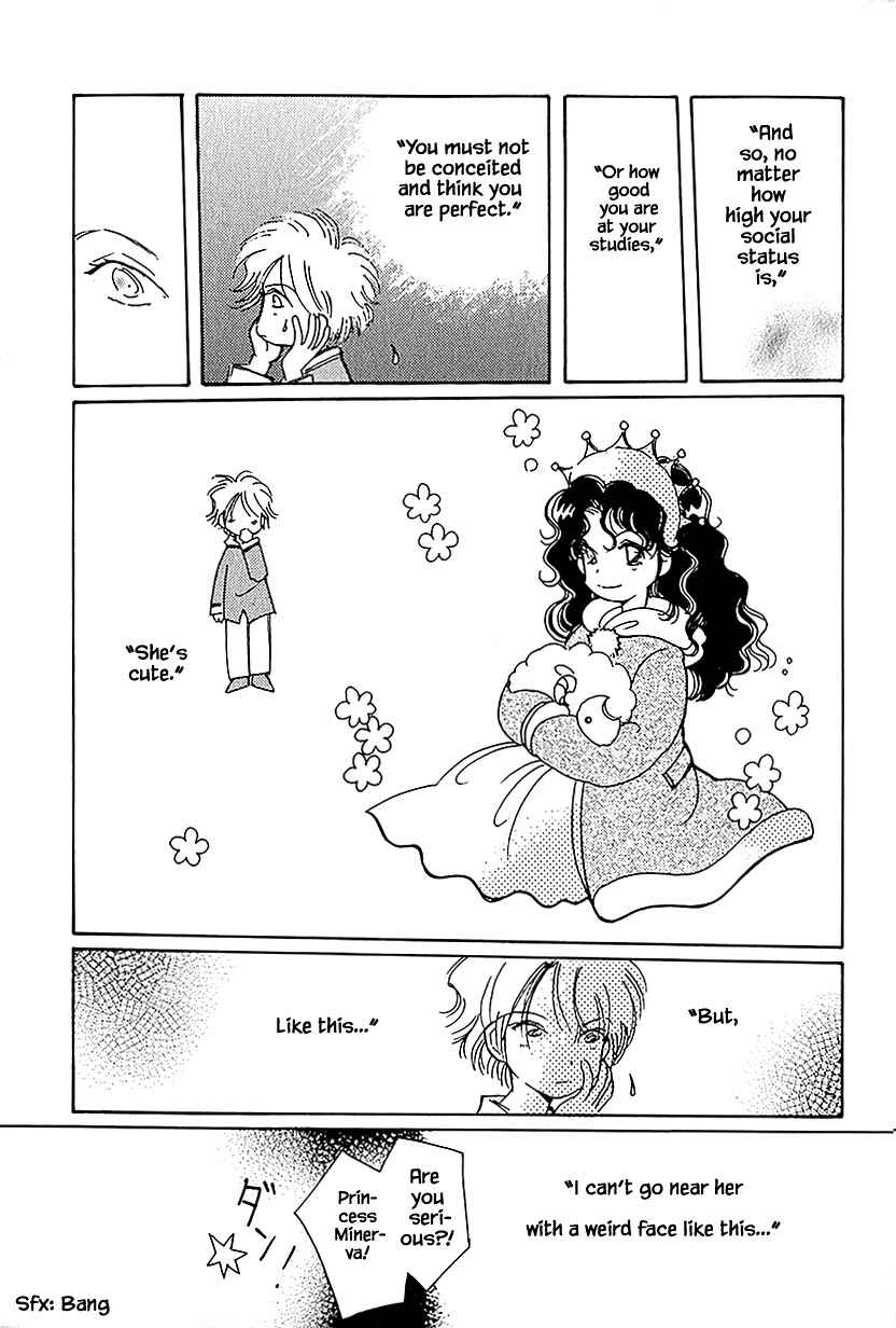 Page 12 Chapter 37.3 Calbania Monogatari