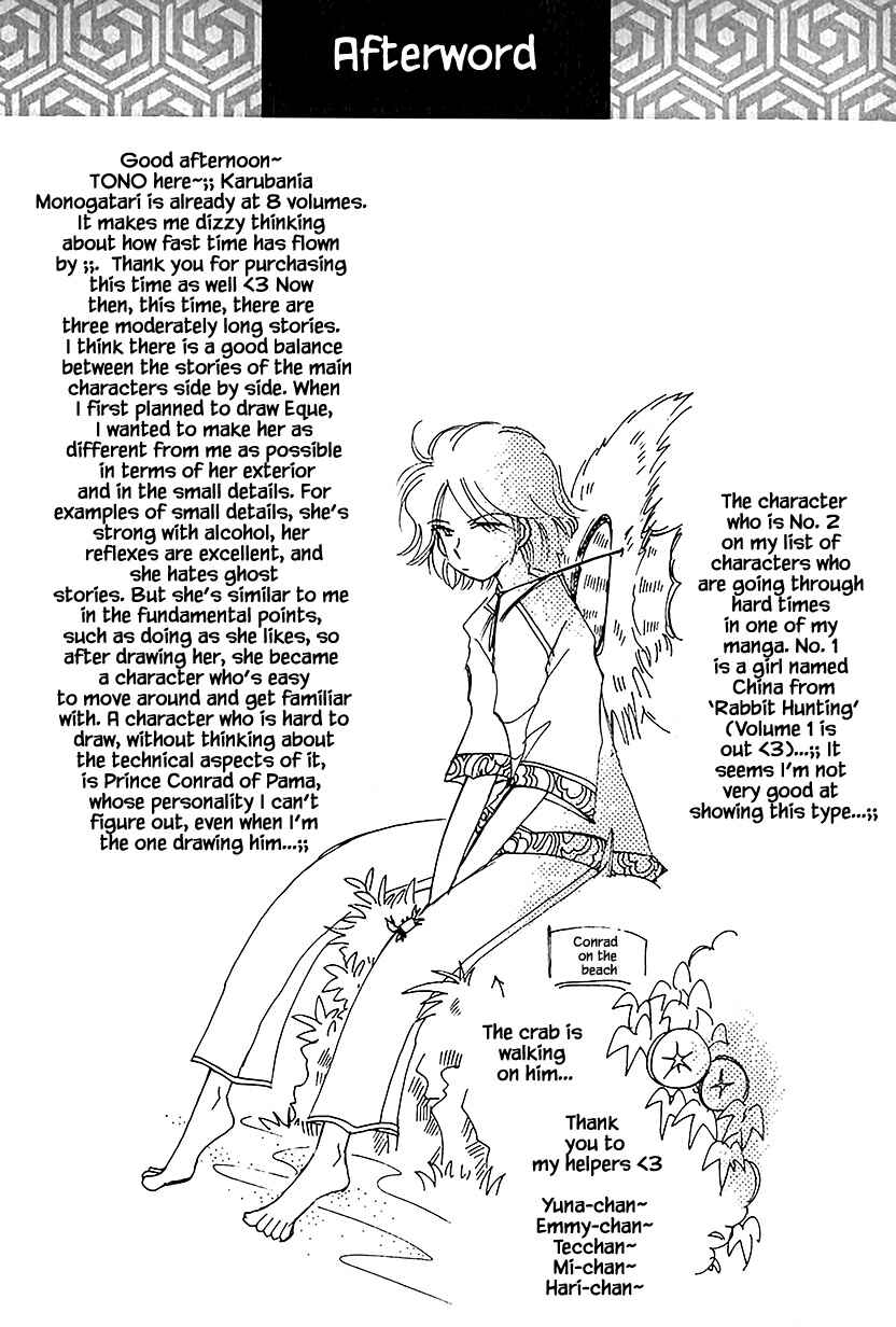 Page 21 Chapter 37.3 Calbania Monogatari