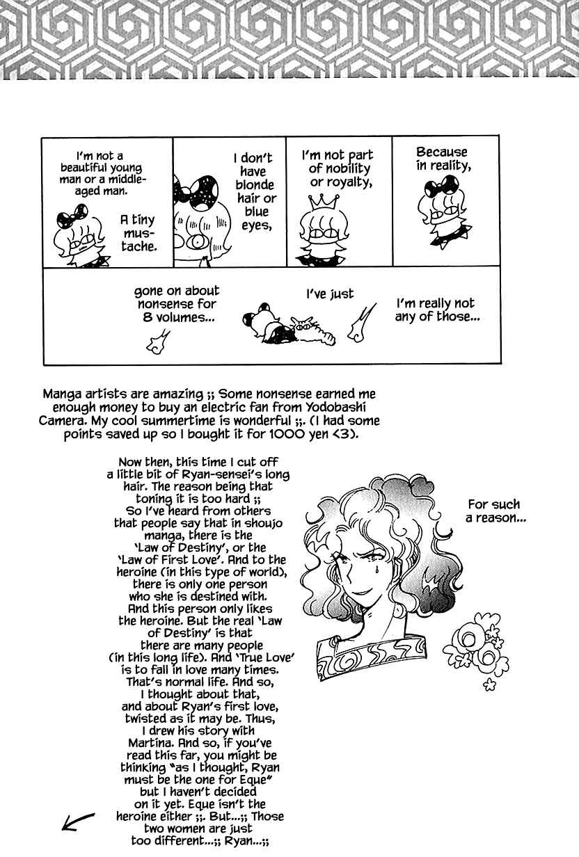 Page 23 Chapter 37.3 Calbania Monogatari