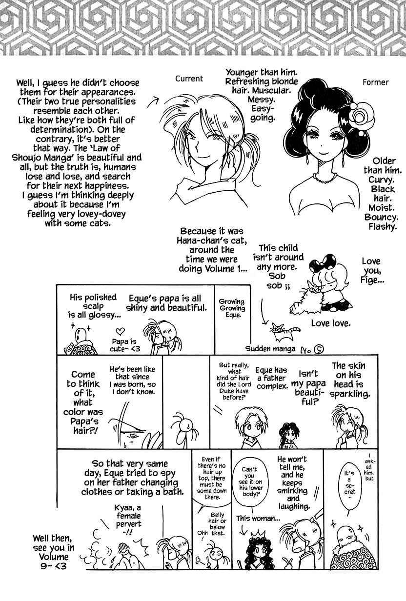 Page 24 Chapter 37.3 Calbania Monogatari
