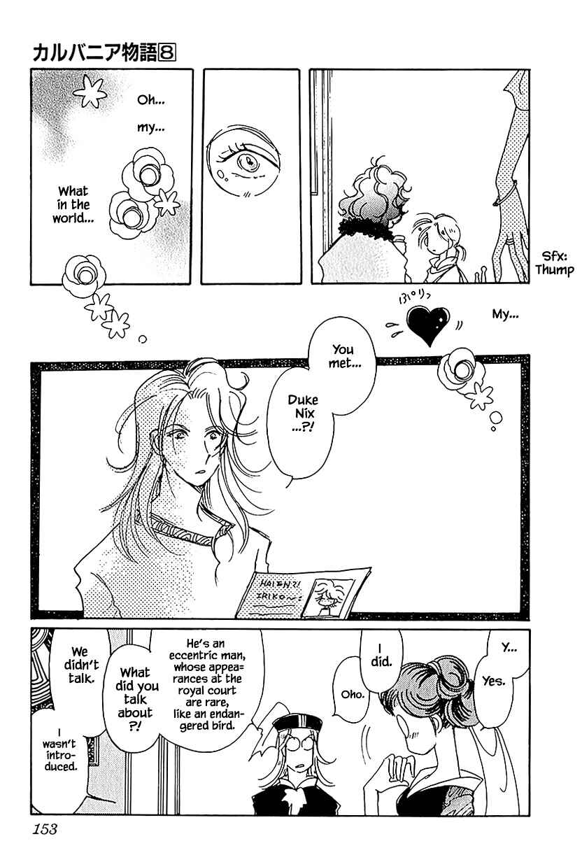 Page 5 Chapter 37.3 Calbania Monogatari