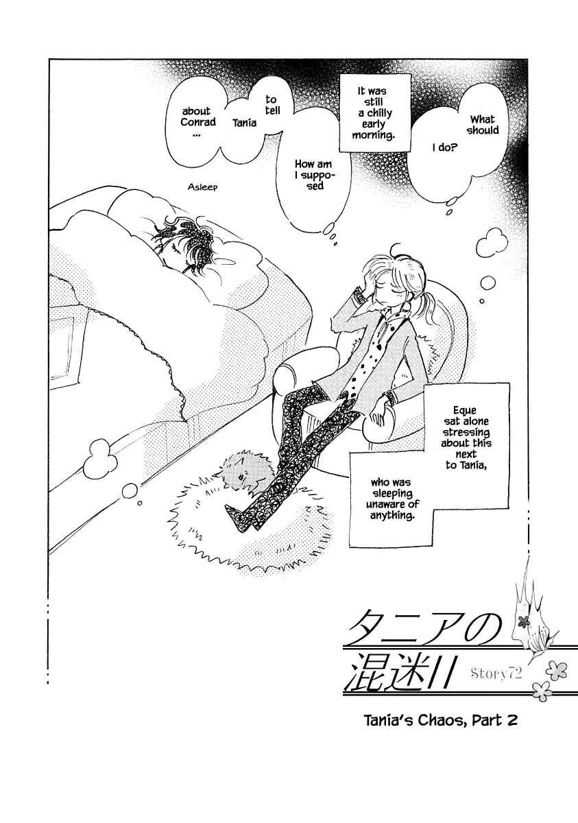 Page 2 Chapter 72.2 Calbania Monogatari