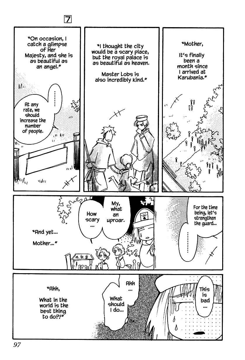 Page 1 Chapter 33 Calbania Monogatari