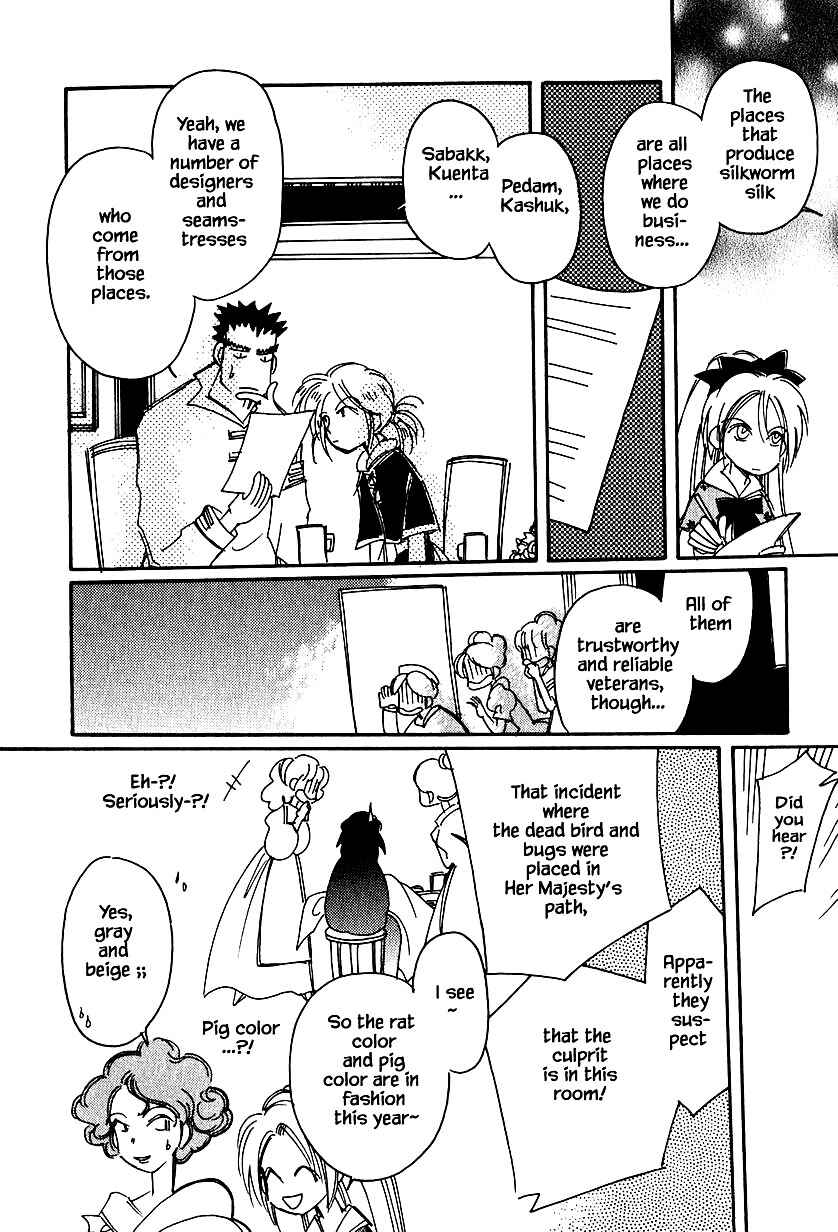Page 14 Chapter 33 Calbania Monogatari