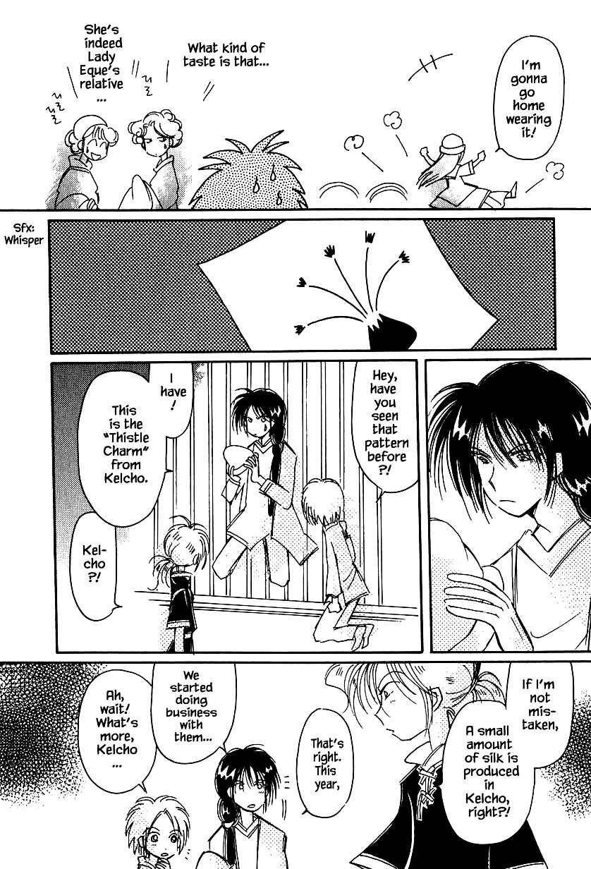 Page 16 Chapter 33 Calbania Monogatari