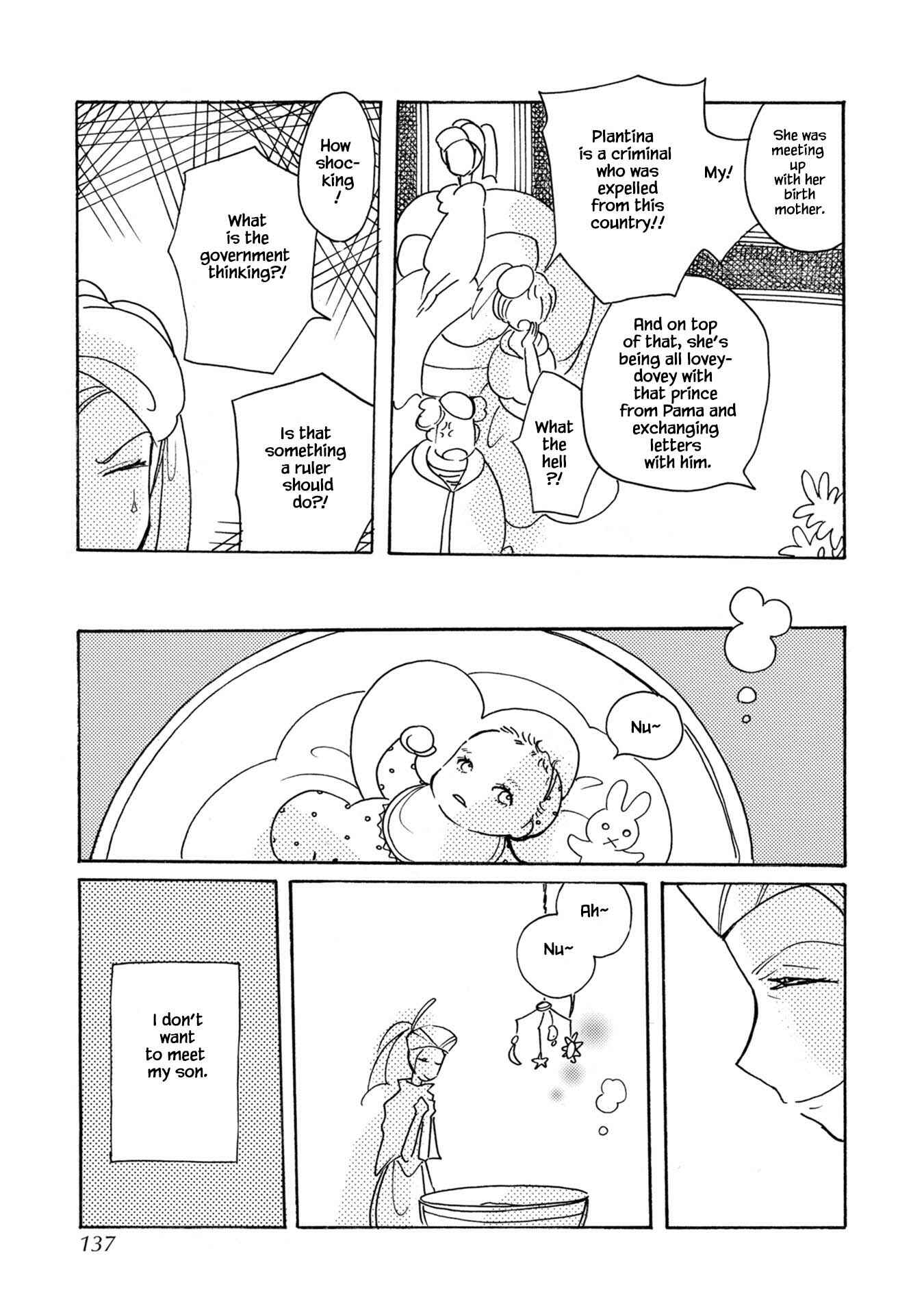 Page 7 Chapter 80 Calbania Monogatari