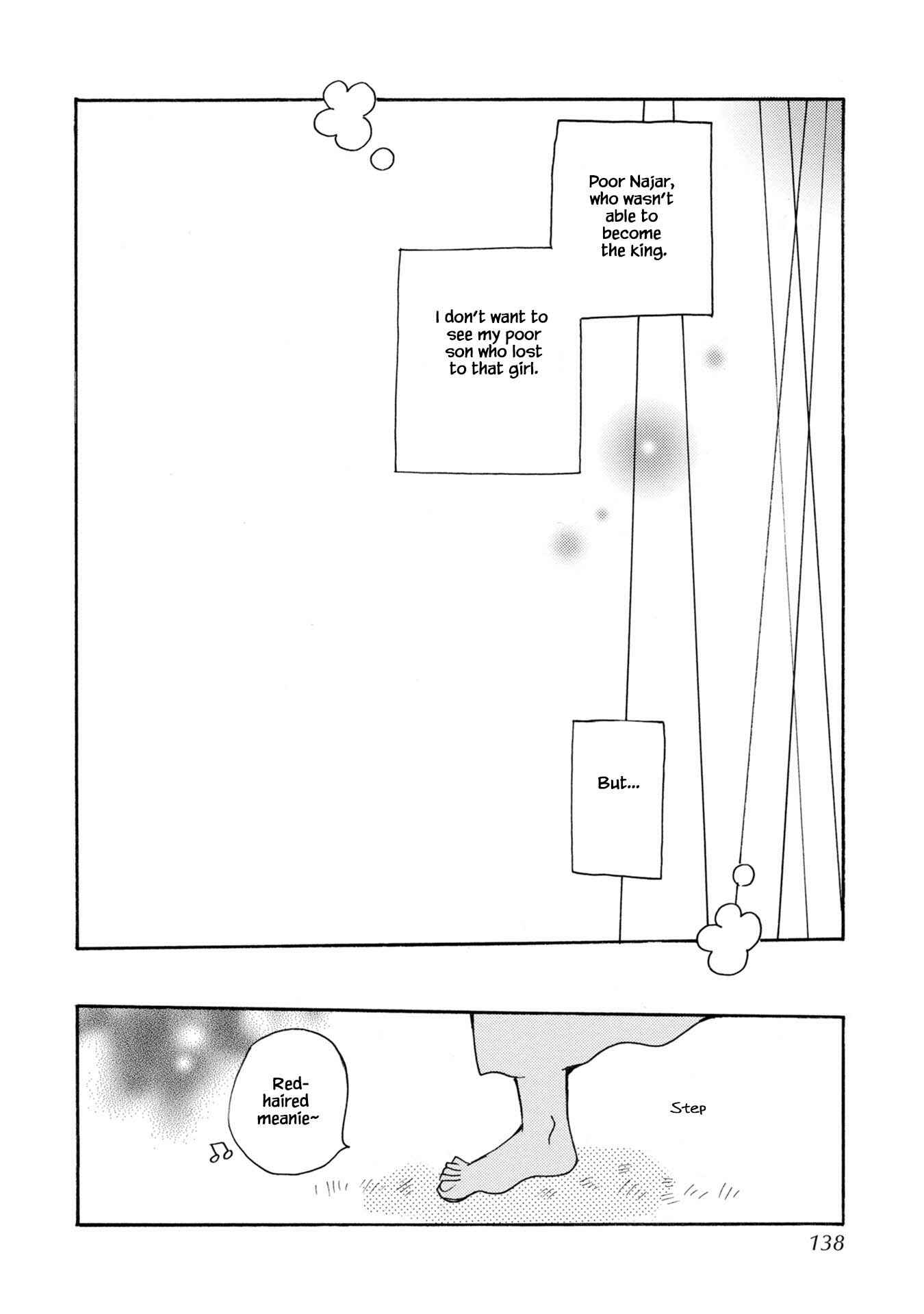 Page 8 Chapter 80 Calbania Monogatari