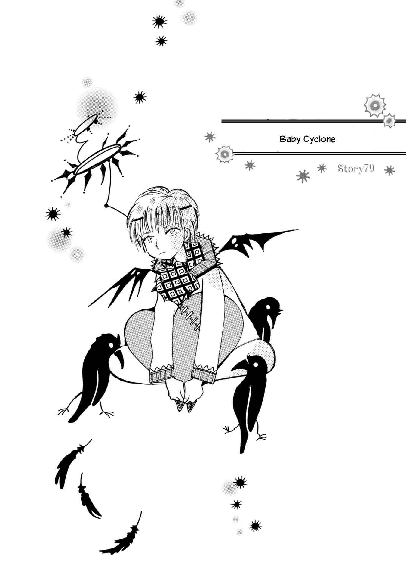 Page 1 Chapter 79 Calbania Monogatari