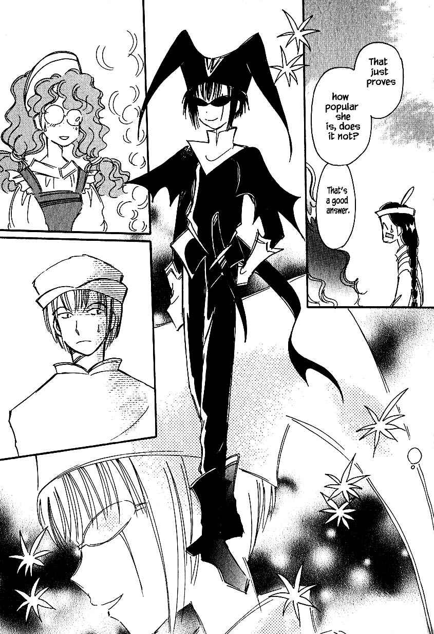 Page 11 Chapter 31 Calbania Monogatari