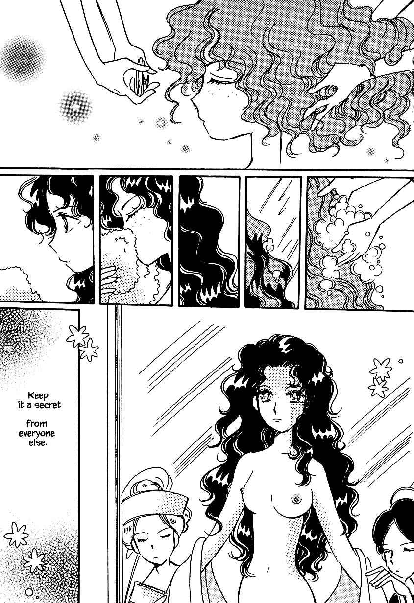 Page 17 Chapter 31 Calbania Monogatari
