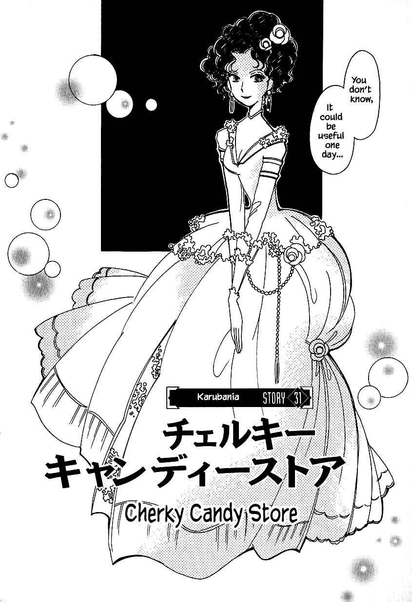 Page 2 Chapter 31 Calbania Monogatari