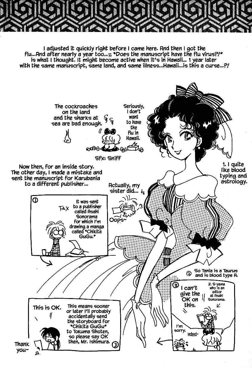 Page 24 Chapter 31 Calbania Monogatari