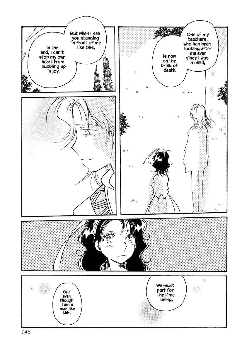 Page 23 Chapter 72.3 Calbania Monogatari