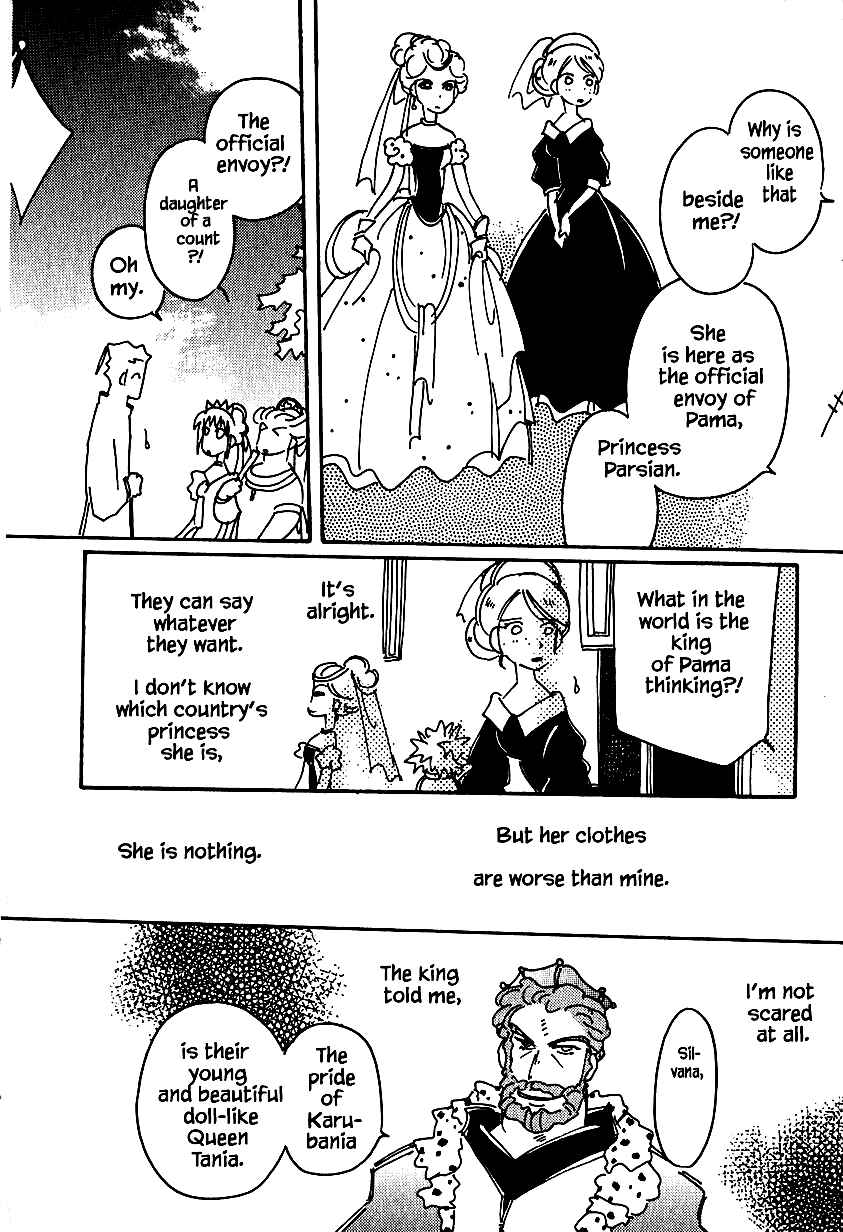 Page 14 Chapter 25.1 Calbania Monogatari