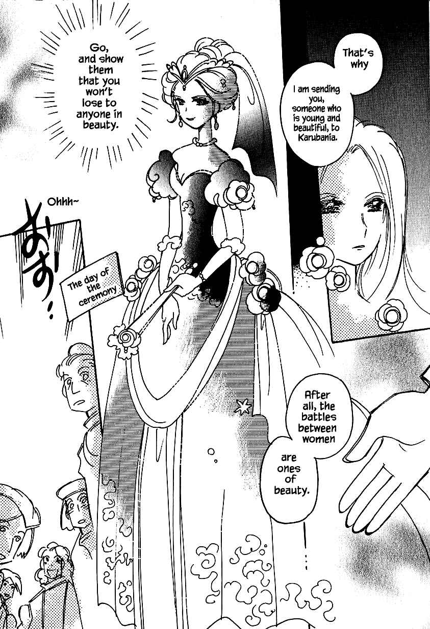 Page 15 Chapter 25.1 Calbania Monogatari
