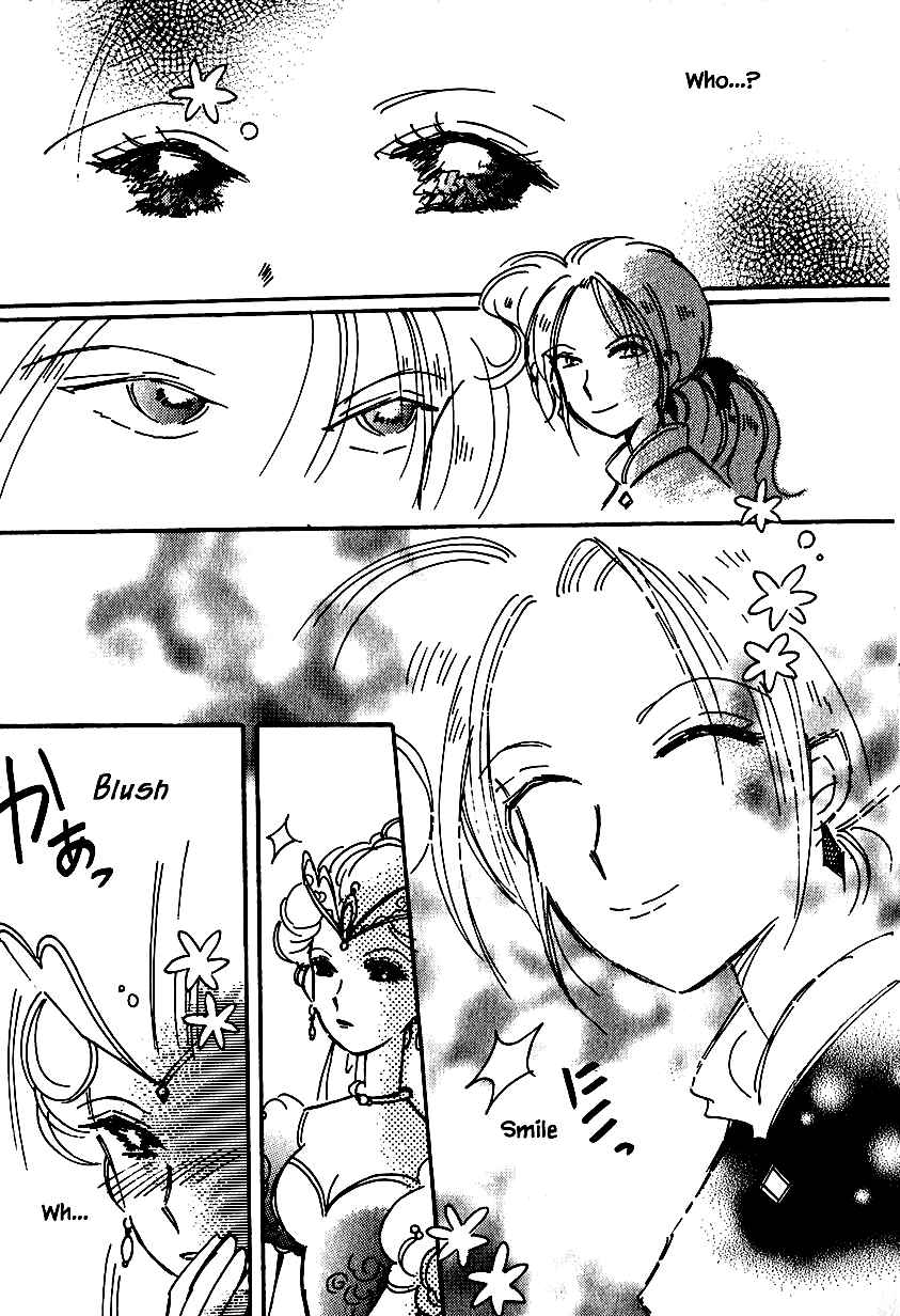 Page 17 Chapter 25.1 Calbania Monogatari