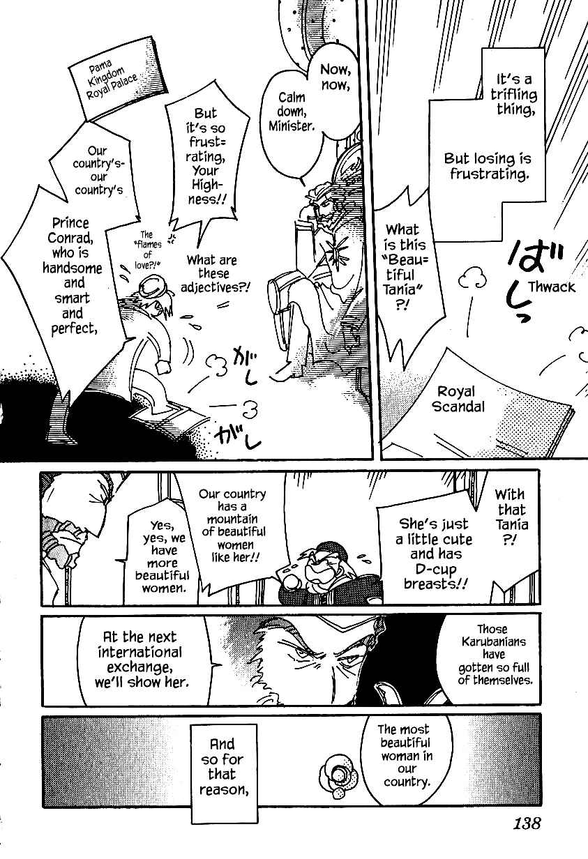 Page 2 Chapter 25.1 Calbania Monogatari