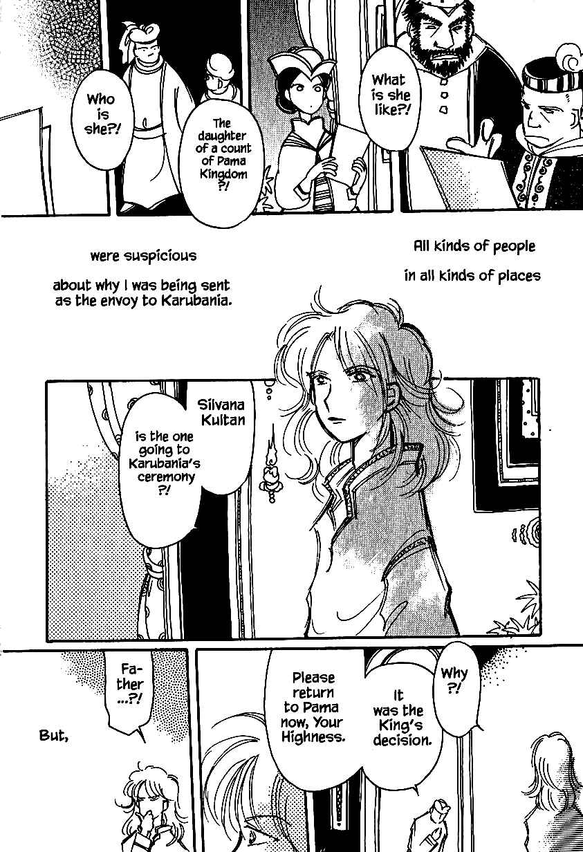 Page 6 Chapter 25.1 Calbania Monogatari