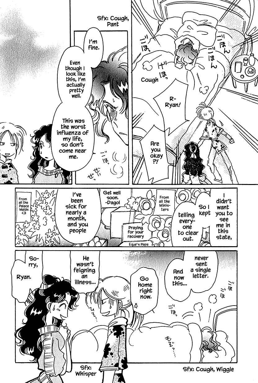 Page 15 Chapter 36.2 Calbania Monogatari