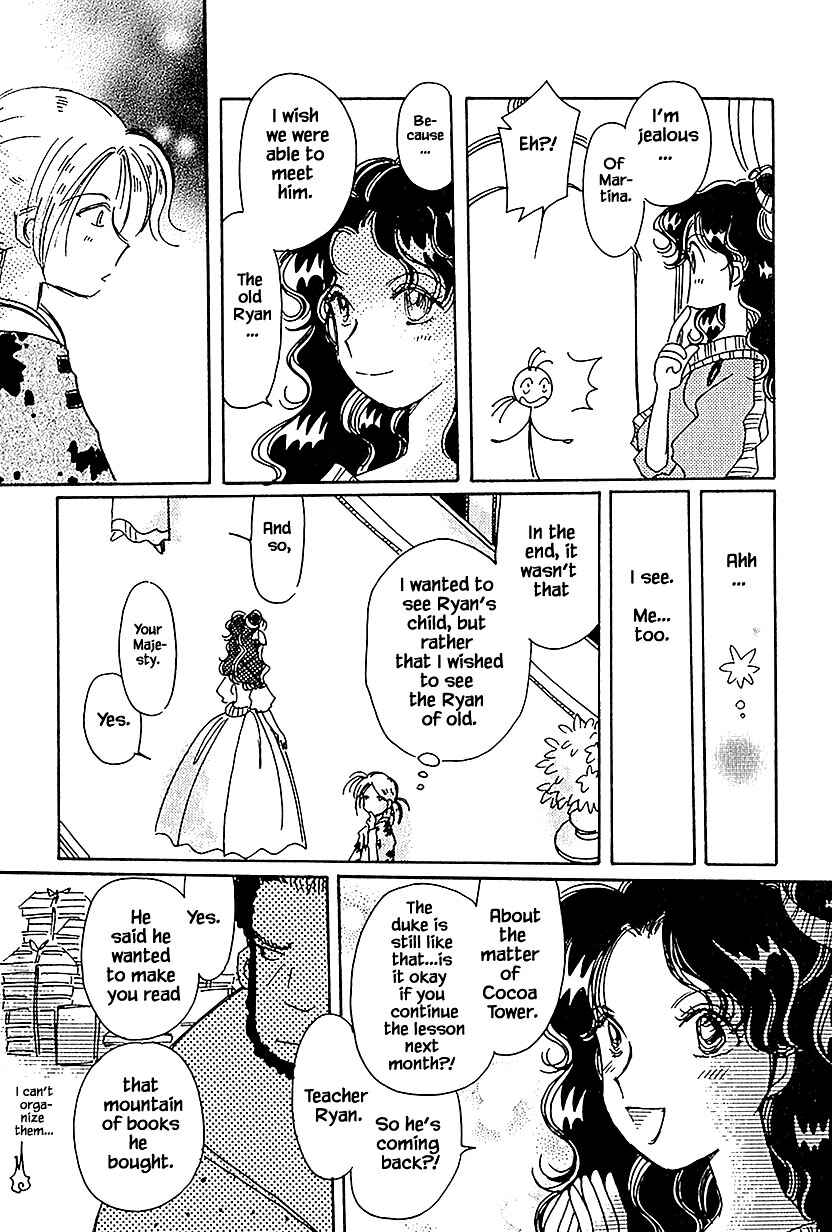 Page 23 Chapter 36.2 Calbania Monogatari