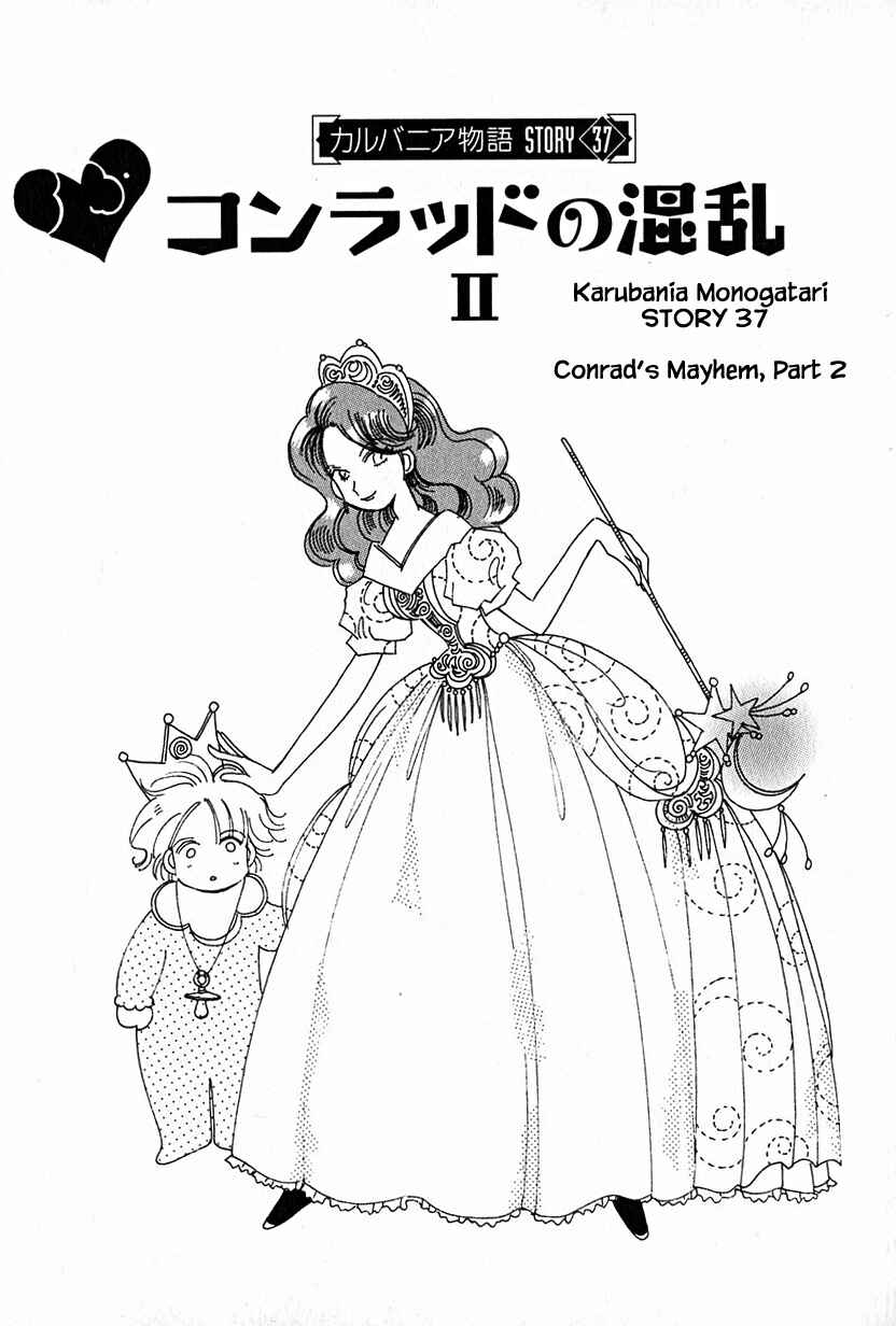 Page 1 Chapter 37.2 Calbania Monogatari